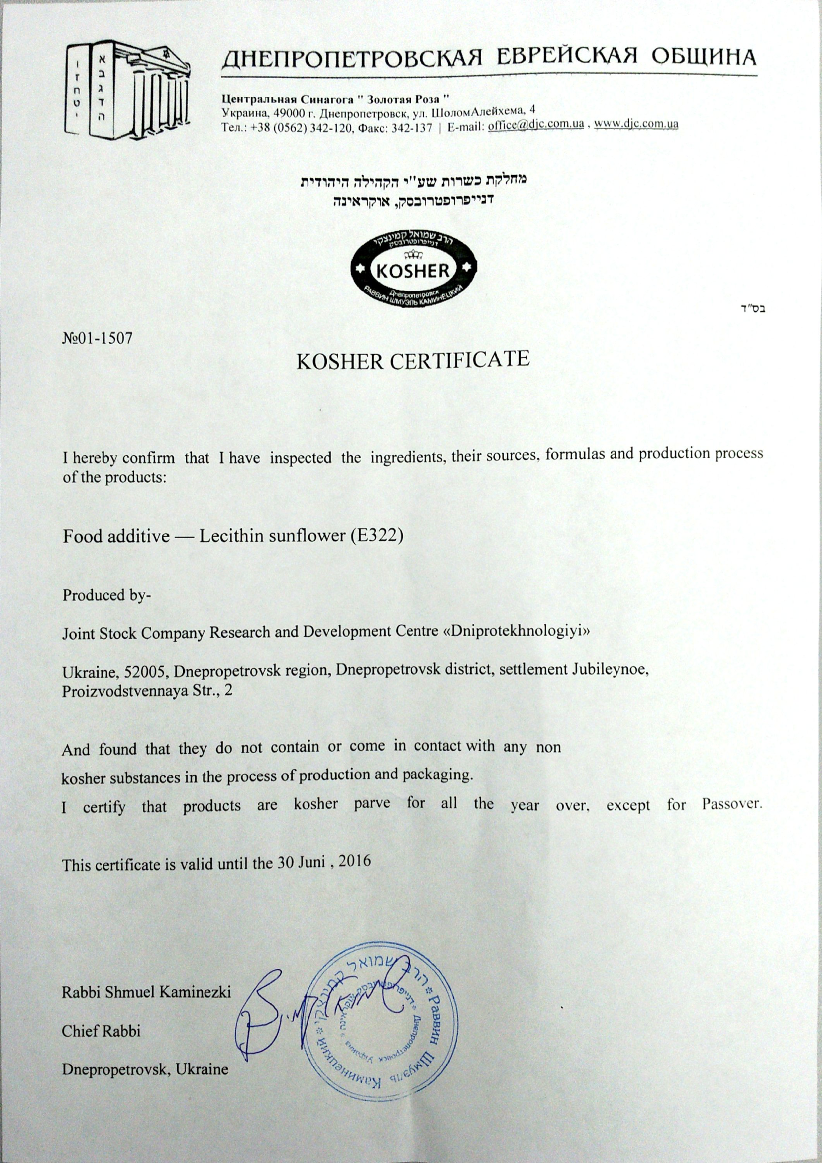 Kosher Certificate 2015