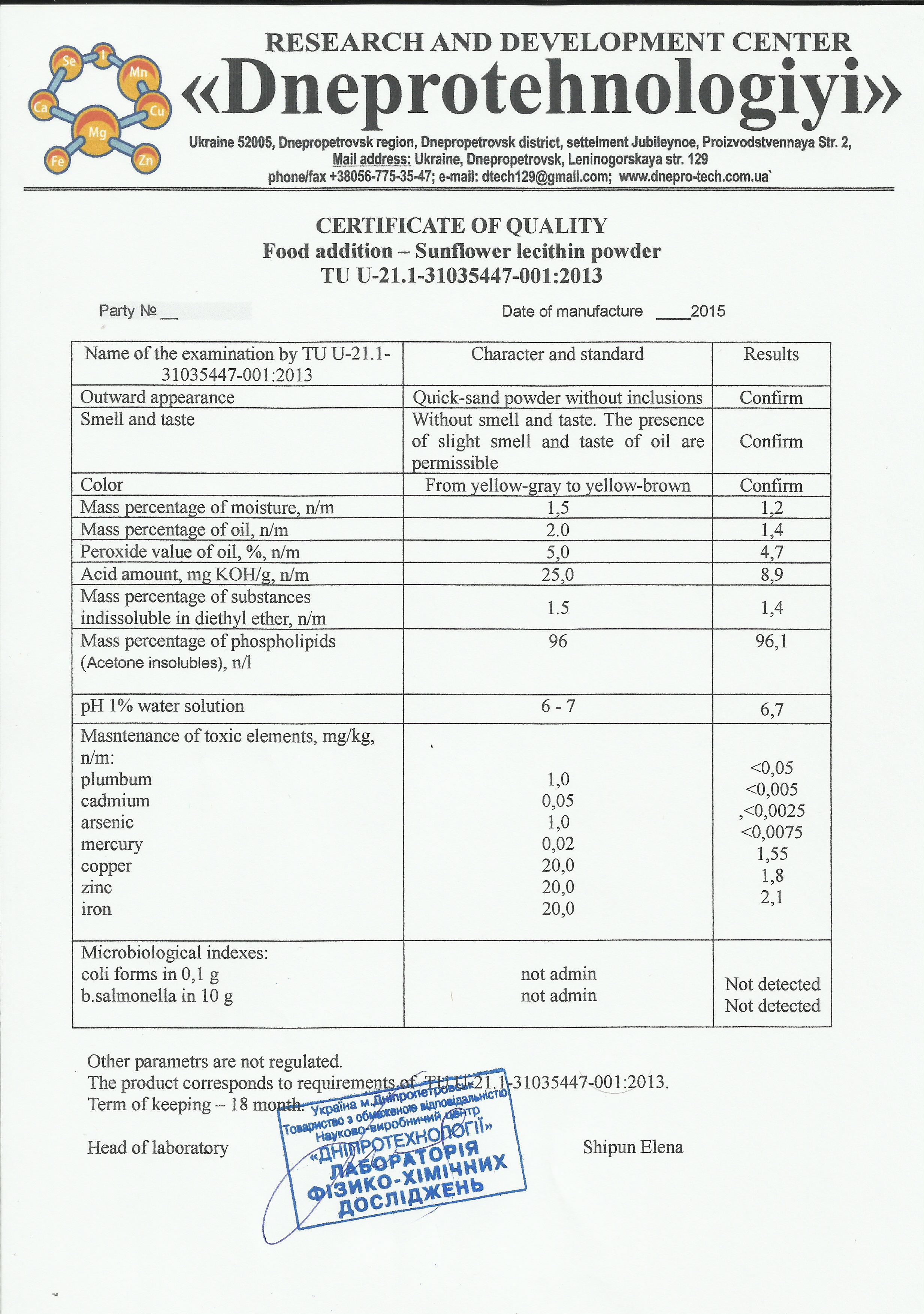 TU U -21.1-310035447-001: 2013